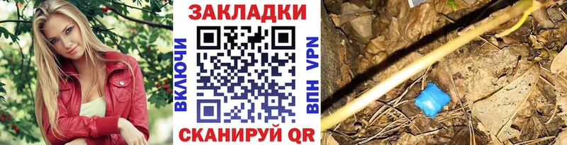 Купить закладку МДМА  Alpha PVP  Кокаин  Меф  Марихуана  ГАШИШ  Усолье-Сибирское