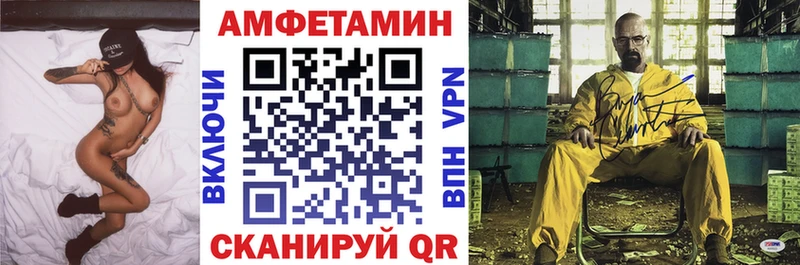 Купить  Усолье-Сибирское  Амфетамин 97% 