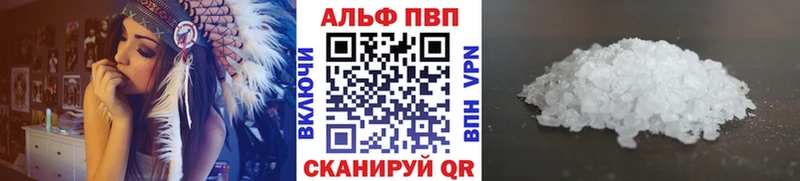 А ПВП мука  Купить где  Усолье-Сибирское 