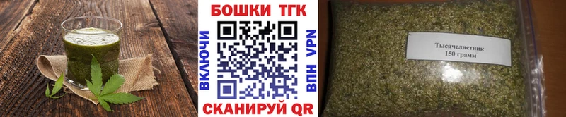 Cannafood марихуана  Купить  Усолье-Сибирское