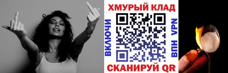 Купить  Усолье-Сибирское  Героин гречка 
