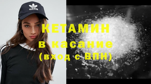 каннабис Новозыбков