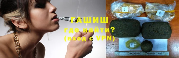 каннабис Новозыбков