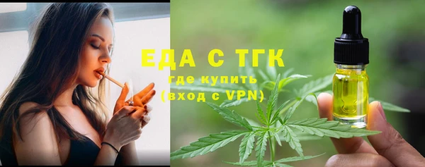 каннабис Новозыбков