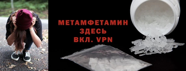 мдпв Новокубанск