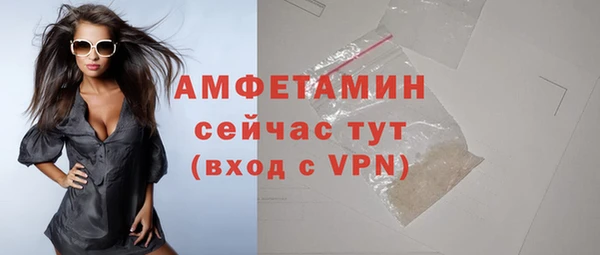 каннабис Новозыбков