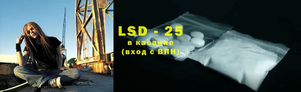 каннабис Новозыбков