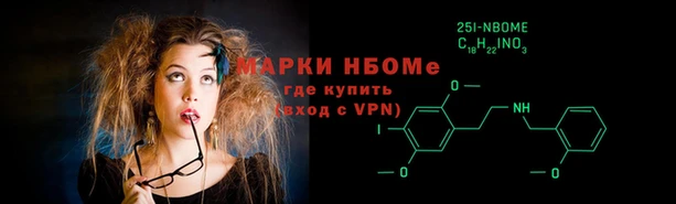 каннабис Новозыбков