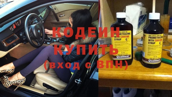 каннабис Новозыбков
