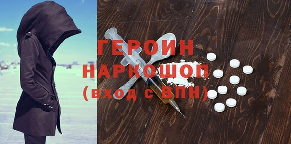 каннабис Новозыбков