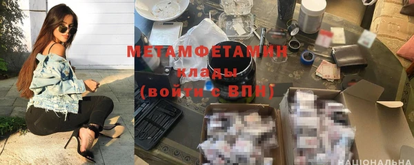 каннабис Новозыбков