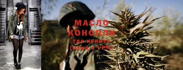 каннабис Новозыбков