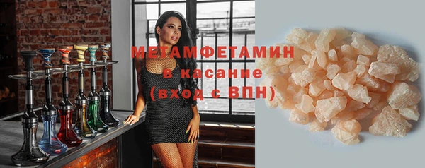 каннабис Новозыбков