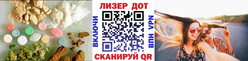Купить закладки  Усолье-Сибирское  ЛСД экстази кислота 