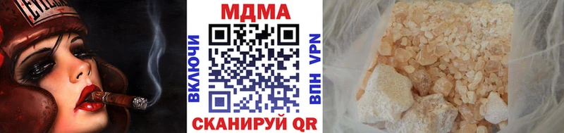 MDMA молли  Купить  Усолье-Сибирское