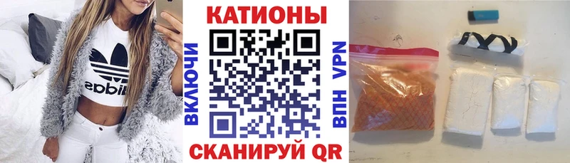 Меф 4 MMC  Усолье-Сибирское 