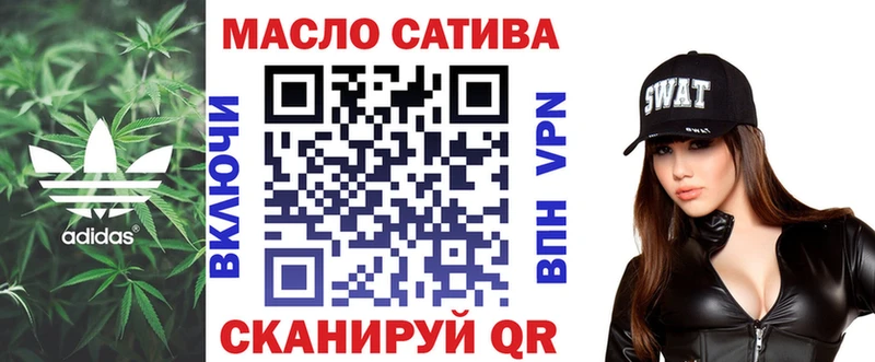 Купить закладки  Усолье-Сибирское  Дистиллят ТГК Wax 